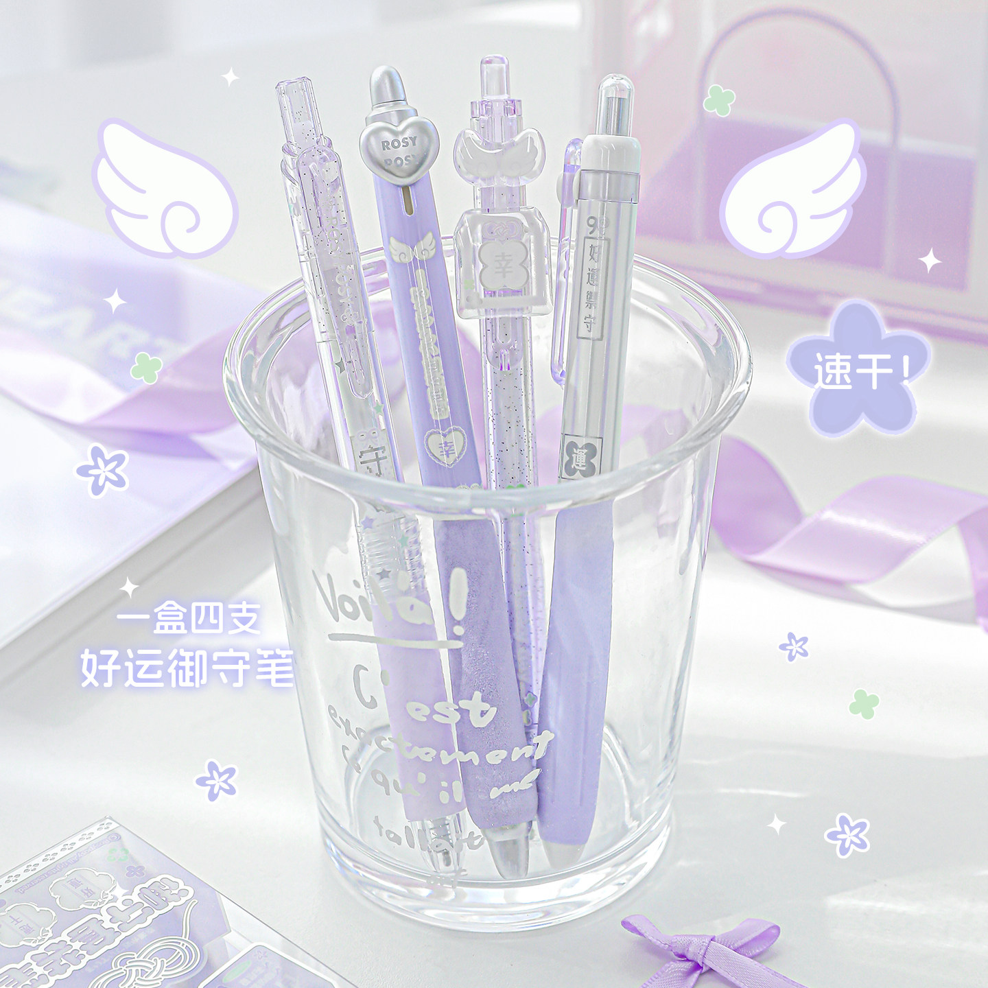 RosyPosy柔设御守香味中性笔