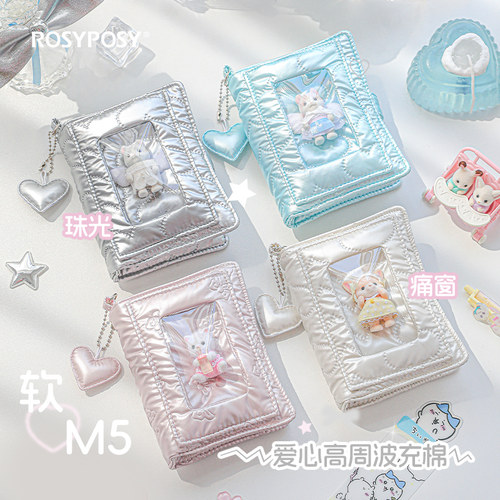 RosyPosy柔设爱心充棉M5活页