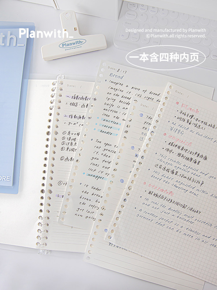 손에 친숙한 루스리프 B5 분리형 노트북 학생용 두꺼운 부드러운 표면 쉘 리필 용지 포함 계획