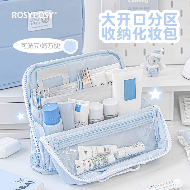 Rosyposy大容量化妆包洗漱收纳包女2026新款便携外出随身杂物小包