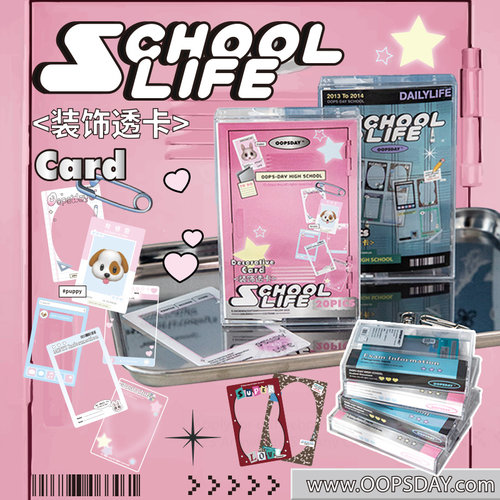 OOPSDAY新款创意装饰透卡