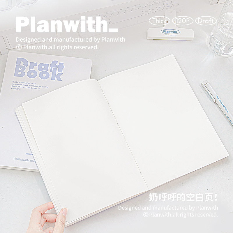 대학원 입시 초안 특수 두꺼운 초안지 백지 백지 고등학생 초안지