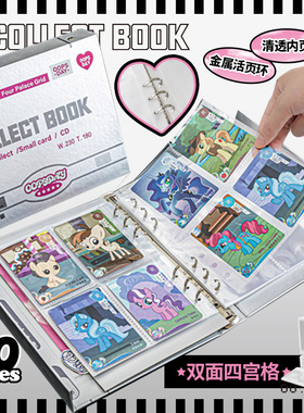 OOPSDAY小马宝莉卡册拍立得相册卡片收纳册高颜值ins风四宫格内页