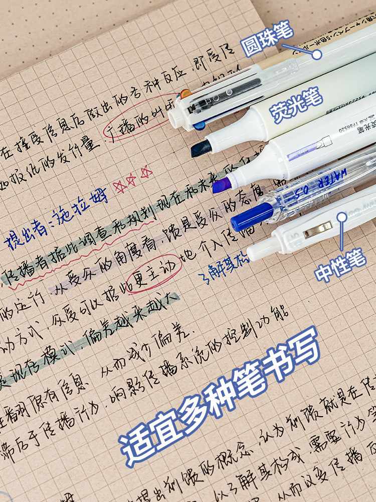 학생 대학원 입학 시험 특수 용지 초안 도서 도매 긁는 종이 두꺼운 그리드 노트 용 빈 초안 용지