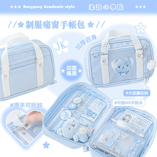 RosyPosy柔设波点元素化妆包