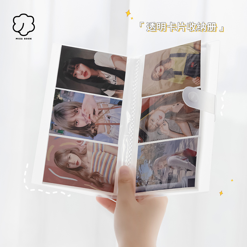 学生便携式复习大容量小卡收纳册