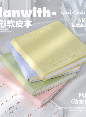 Planwith口袋方形本笔记本小本子迷你便携随身记事本高颜值日记本