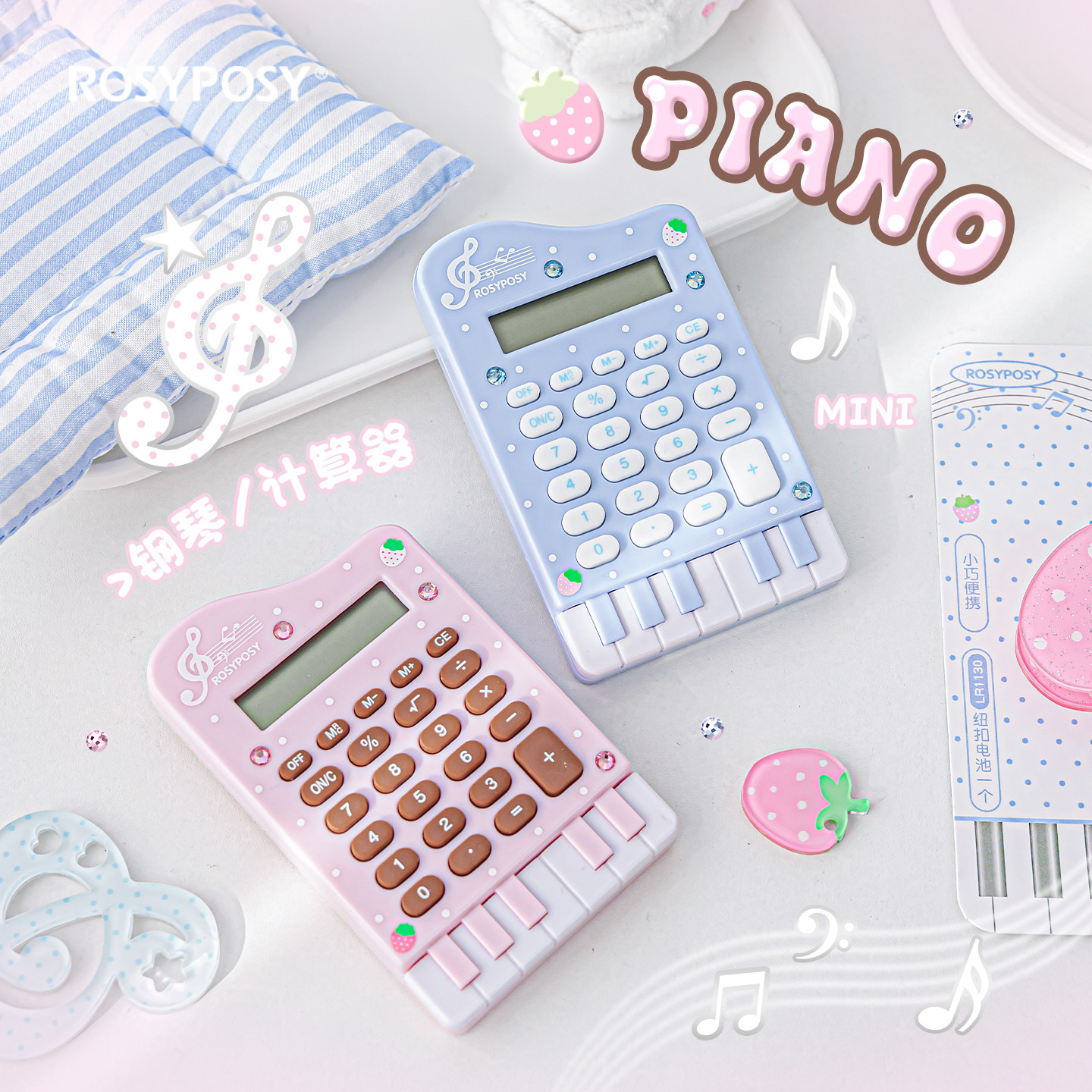 RosyPosy柔设钢琴音符迷你计算器学生专用小学高颜值可爱计算