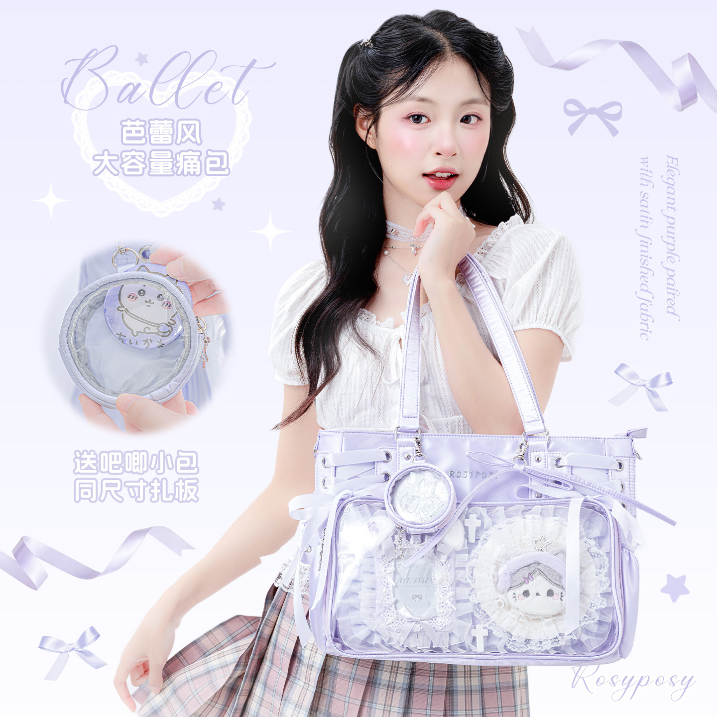 RosyPosy柔设单肩痛包丝带痛