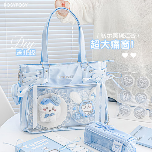 rosyposy单肩痛包大食量