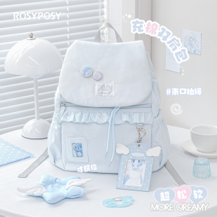 RosyPosy柔设充棉书包ins小众双肩包女生小学生初中背包高级感小