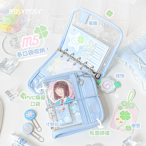 RosyPosy柔设M5痛本笔记本2025高颜值ins风活页本手账本日记本