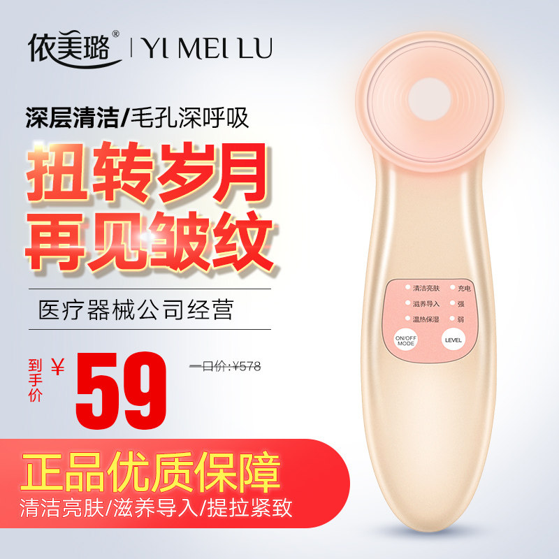 美容仪器家用脸部嫩肤按摩洁面导入仪面部李佳琪琦推荐的洗脸在类目 个人护理/保健/按摩器材, 清洁美容工具, 电子美容仪中 - 来自Buy2taobao.com提供专业的淘宝代购服务