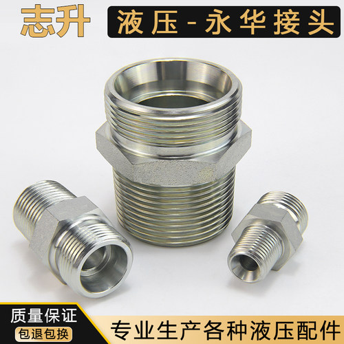 1CT-1DT系列公制H型转英制