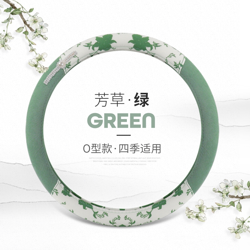 大众朗逸速腾宝来帕萨特凌度昂途观L探岳歌高尔夫凌度方向盘套女
