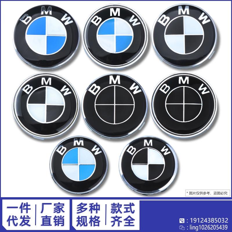 x1x2x3x4x5x6m3m轮毂标志宝马盖53系5系7系1系z4专用轮胎中心盖