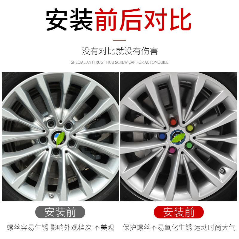 适配起亚K2K3K4K5KX3KX5智跑嘉华轮毂螺丝保护彩色帽轮胎改装饰盖_虎窝淘