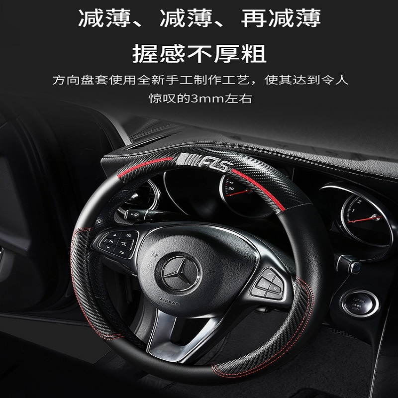 适用于哈弗H6初恋H2F7H5大狗H7L H4 H9 H1赤兔H8M6汽车方向盘把套