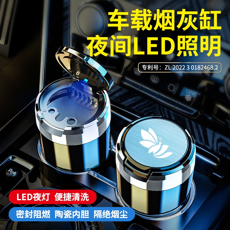 奔驰车载烟灰缸E300L/GLE/GLC/GLA/新E级/AC级汽车专用烟灰缸原装