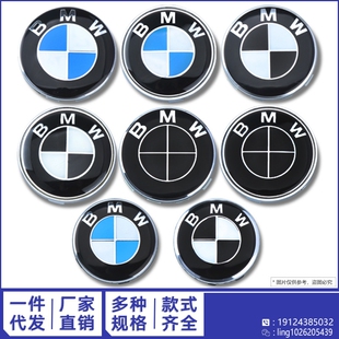系X1X3X5X6E46 E60 宝马1 E90 Z4轮毂盖标贴中心盖车标