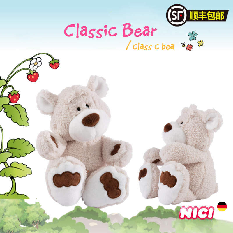 德国NICI小熊本毛绒玩具可爱公仔