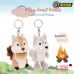 德国NICI专柜正品毛绒玩具公仔书包挂饰森林朋友小狼温尼花栗鼠乔