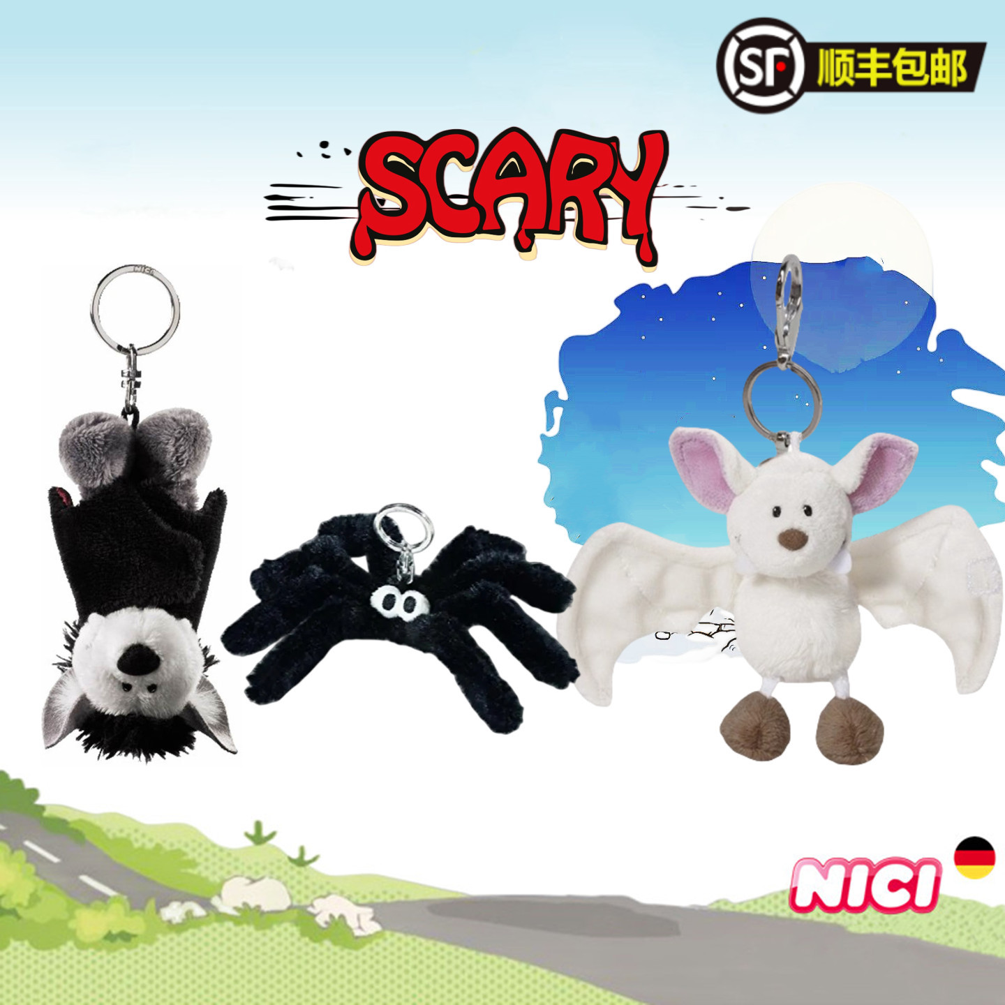 德国NICI专柜正品万圣节蝙蝠蜘蛛毛绒钥匙扣包包挂件礼物玩偶挂饰