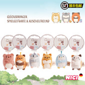 德国NICI专柜正品 迷你团子毛绒动物公仔包饰挂件头花装 饰可爱卡通