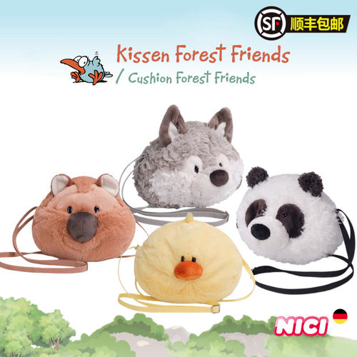 nici可爱卡通大头动物斜挎包