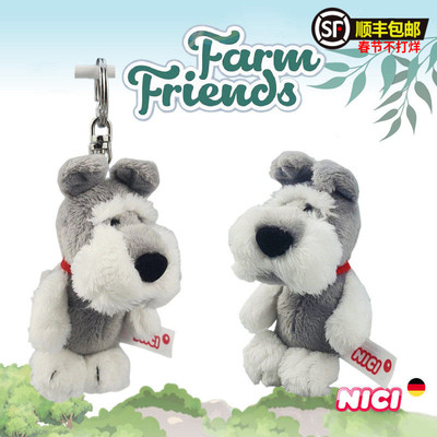 NICI雪纳瑞毛绒玩具钥匙扣挂件