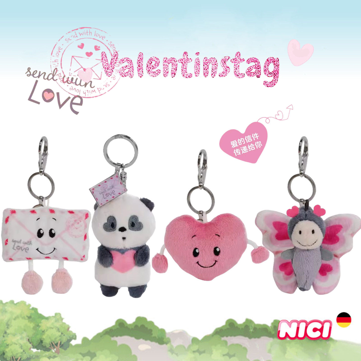 德国NICI专柜正品情侣爱心熊猫蝴蝶信封新品毛绒玩具公仔钥匙扣
