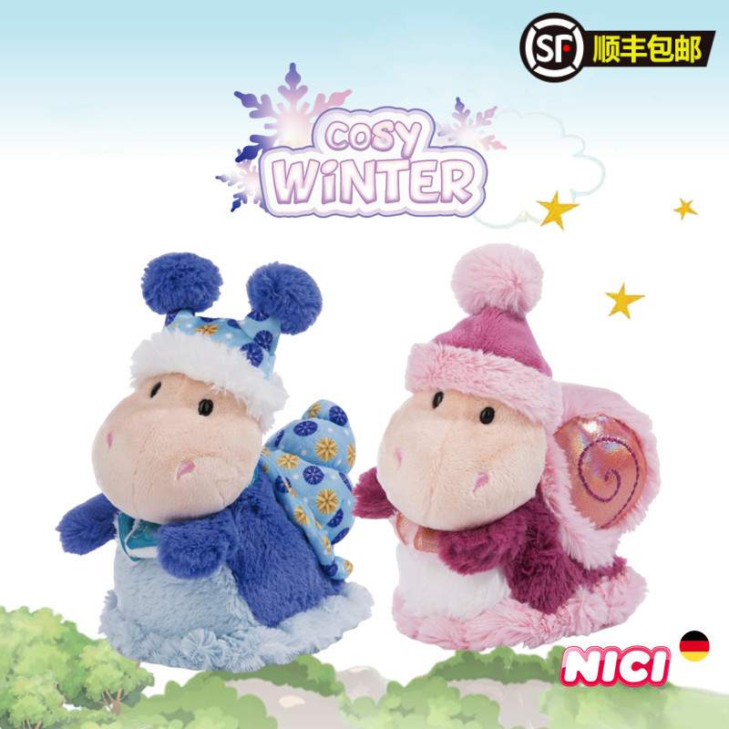 nici冬季新品毛绒玩具蜗牛