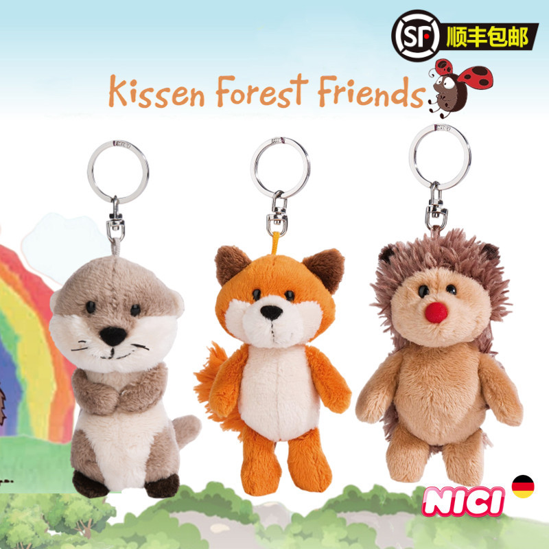 NICI森林朋友刺猬狐狸水獭钥匙扣