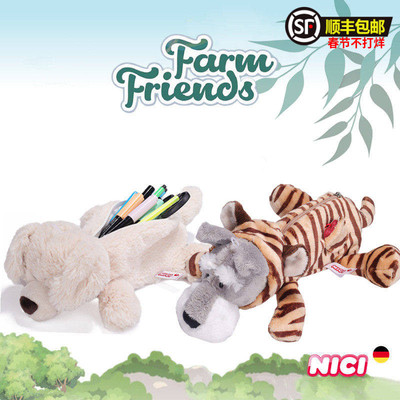 NICI学生文具毛绒笔袋雪纳瑞金毛