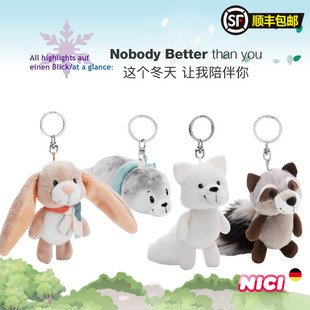 德国NICI专柜正品 浣熊北极狐菲拉兔海豹毛绒玩具公仔钥匙扣包挂件
