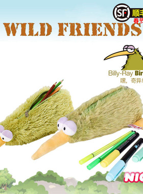 德国NICI专柜正品奇异鸟几维鸟kiwi造型毛绒玩具学生文具笔袋收纳