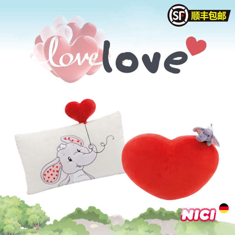 德国NICI专柜正品爱心情侣大象情人节毛绒面料矩形靠垫心形腰靠枕,玩具/童车/益智/积木/模型,毛绒/玩偶/公仔/布艺类玩具,淘宝优惠券,粉丝福利购,淘宝优惠卷