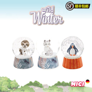 饰品摆件礼物 树懒企鹅雪豹玻璃水晶球家居装 德国NICI专柜正品 冬季