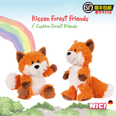 德国NICI森林朋友狐狸毛绒玩具