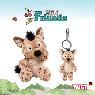 德国NICI专柜正品野生朋友草原二哥鬣狗毛绒玩具公仔玩偶代旭同款