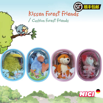 德国NICI透绒包钥匙扣毛绒公仔