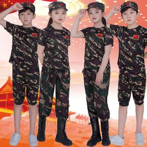 儿童迷彩服男女童演出套装中小学生军训特种兵夏令营服装夏季短袖