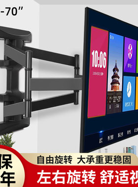 适用小米（MI) 55 65英寸PRO电视机挂架可调伸缩智能全面屏壁挂架