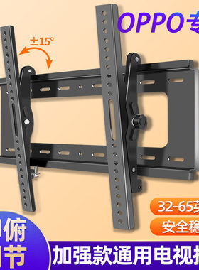 通用电视机墙上挂架可调节俯仰角