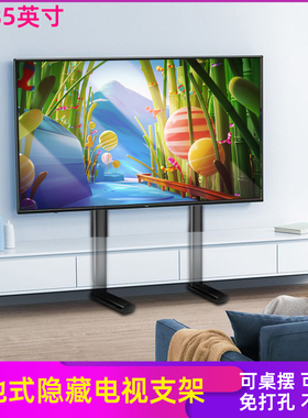 长虹55D4PS 65D6H 65D8R 75D4P电视底座桌面摆放落地通用增高支架