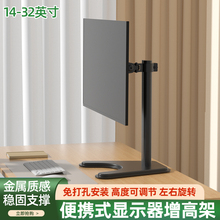 适用27寸KTC H27T22C H27T22S-3显示器底座增高升降电脑桌面支架