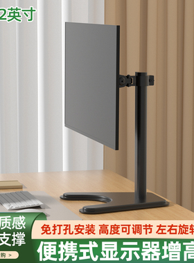 适用27寸KTC H27T22C H27T22S-3显示器底座增高升降电脑桌面支架