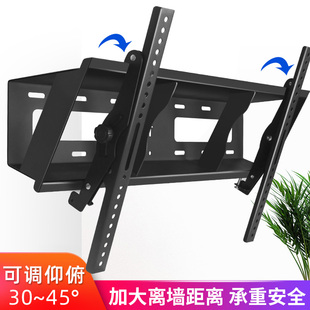 通用海信小米康佳电视机墙顶斜挂支架壁挂可调节俯仰角挂架可调节