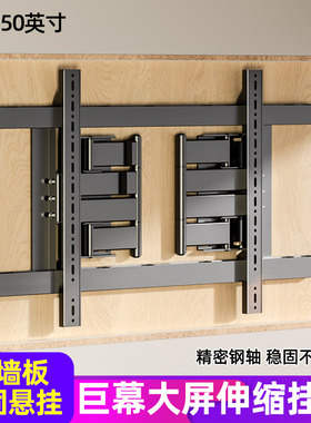 适用SONY SE65MEMC75 80/100寸液晶电视挂架伸缩旋转移动折叠支架
