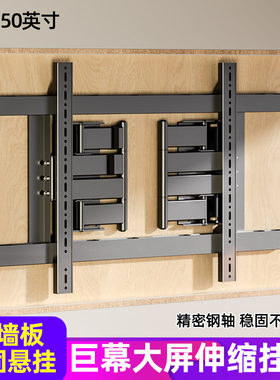 通用液晶电视机伸缩旋转移动挂架